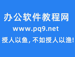 Excel这个快捷键太实用了，7种用法，快速提高工作效率！